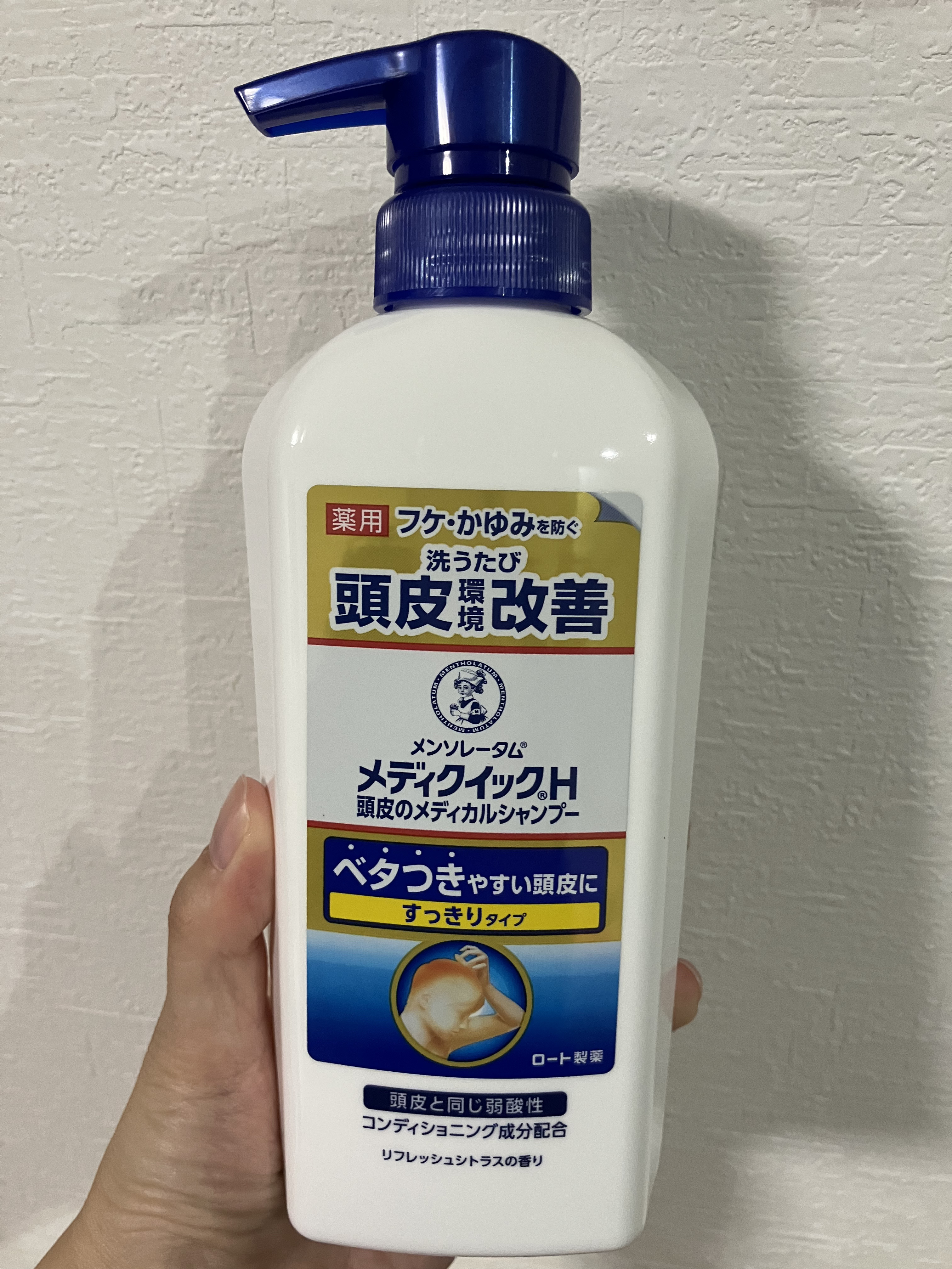 メディクイックH 頭皮のメディカルシャンプー/メンソレータム/頭皮ケアを使ったクチコミ（1枚目）