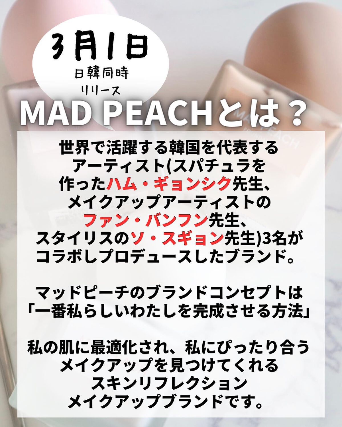 スタイルフィット モイスチャートーンアップエッセンス/MAD PEACH/化粧下地を使ったクチコミ（3枚目）