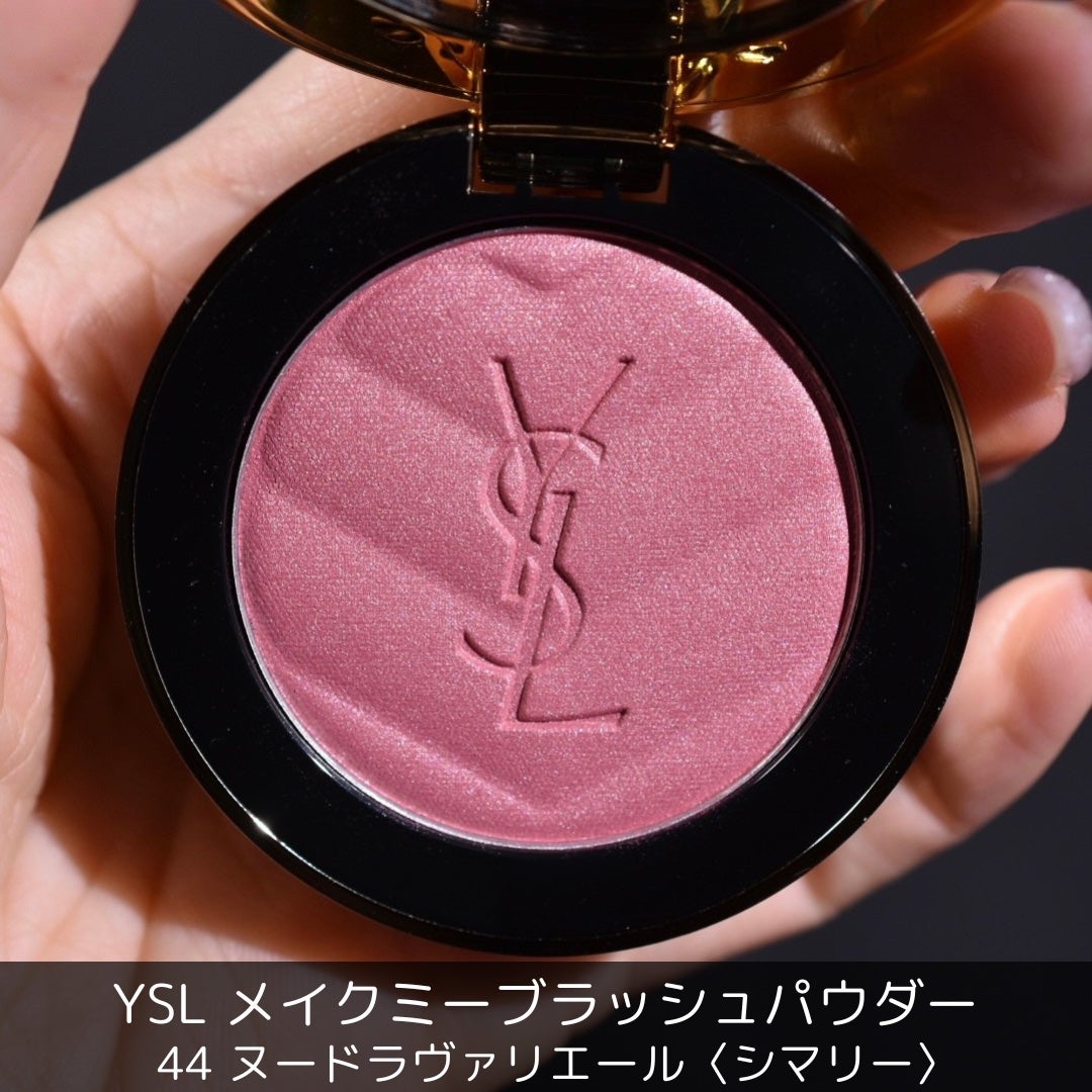 2025年冬新作パウダーチーク】YSL メイクミーブラッシュ 2025年冬新作パウダーチーク】YSL メイクミーブラッシュ