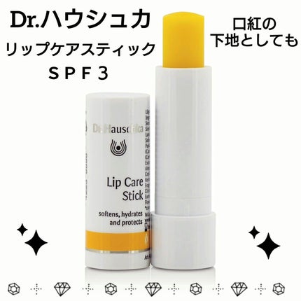リップケアスティック/ドクターハウシュカ /リップクリームを使ったクチコミ(1枚目)