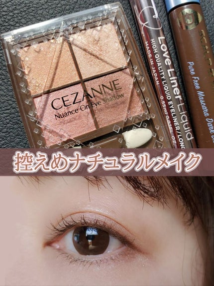 ラブ・ライナー リキッドアイライナーR3/ラブ・ライナー/リキッドアイライナーを使ったクチコミ(1枚目)