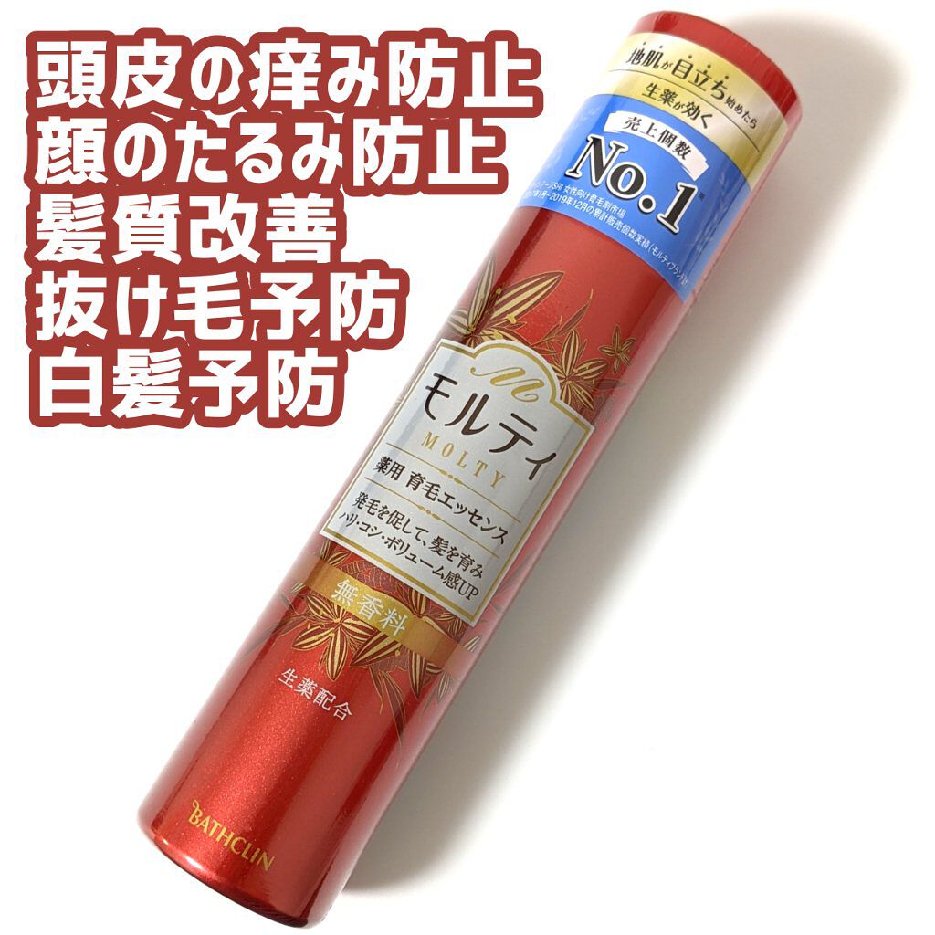 モルティ 薬用育毛エッセンス/モウガL/頭皮ローションを使ったクチコミ（1枚目）