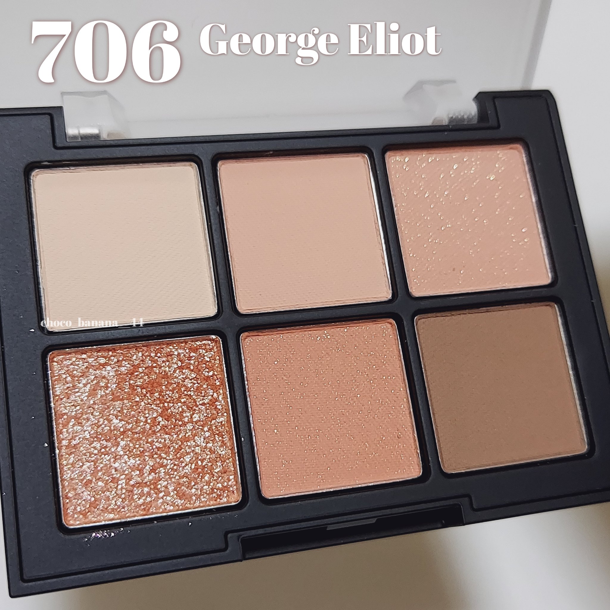 ブラーフィニシュシャドウパレット/Dinto/アイシャドウパレットを使ったクチコミ（3枚目）