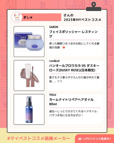 フェイスポリッシャー レスティング/SABON/スクラブ・ゴマージュを使ったクチコミ（2枚目）