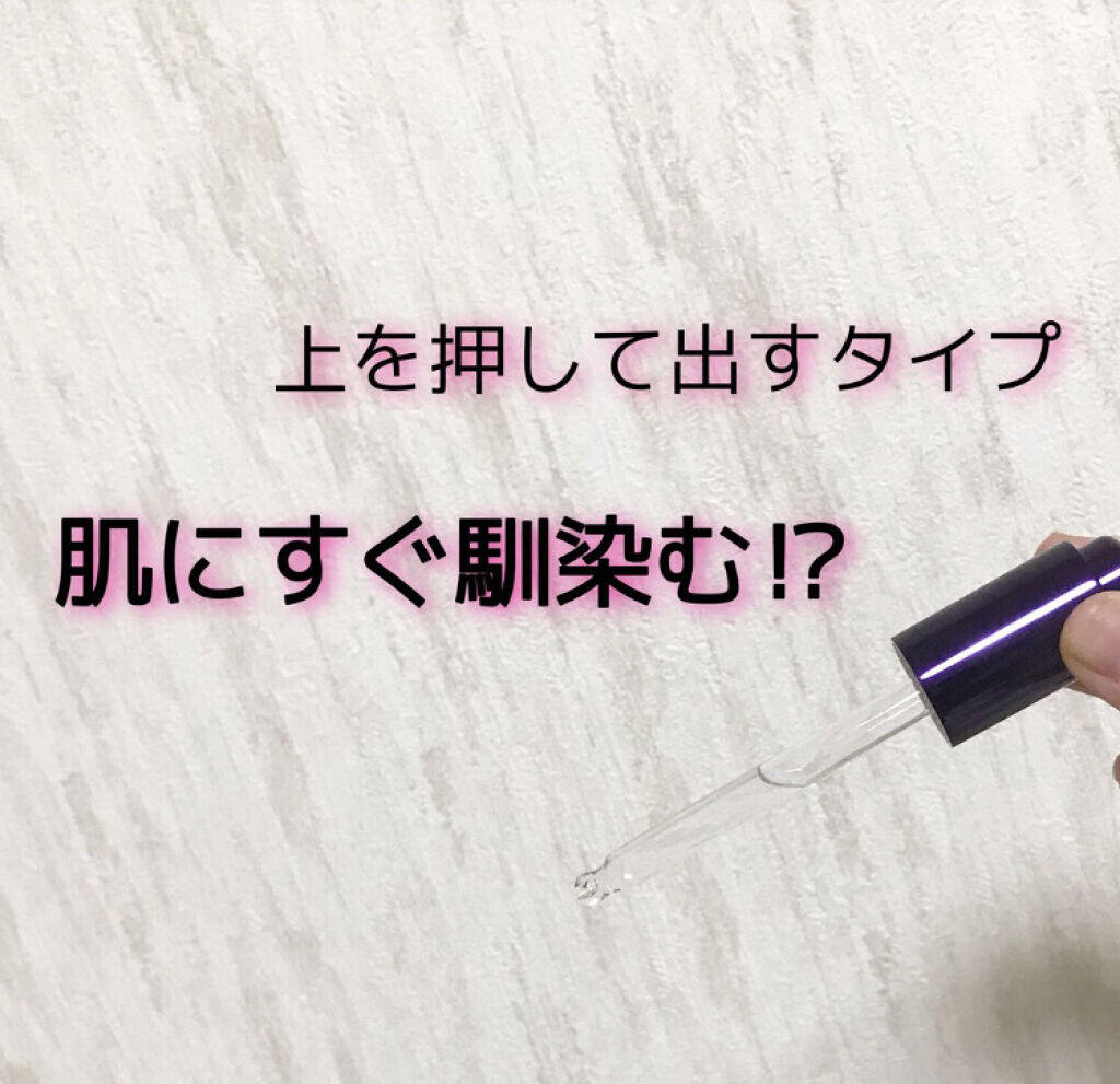 レストレーションセラム/shimaboshi/ブースター・導入液を使ったクチコミ（2枚目）