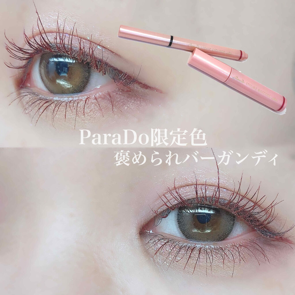 スタイリングマスカラ/パラドゥ/マスカラを使ったクチコミ（1枚目）