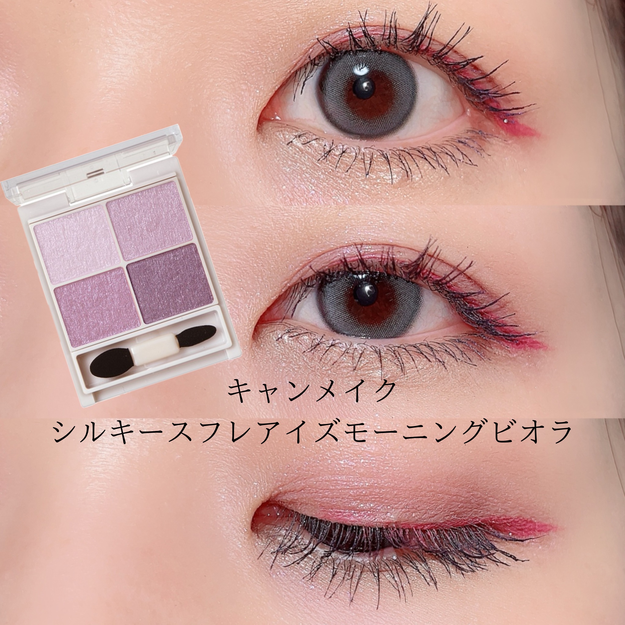 スカイハイ コスミックブラスト/MAYBELLINE NEW YORK/マスカラを使ったクチコミ（1枚目）