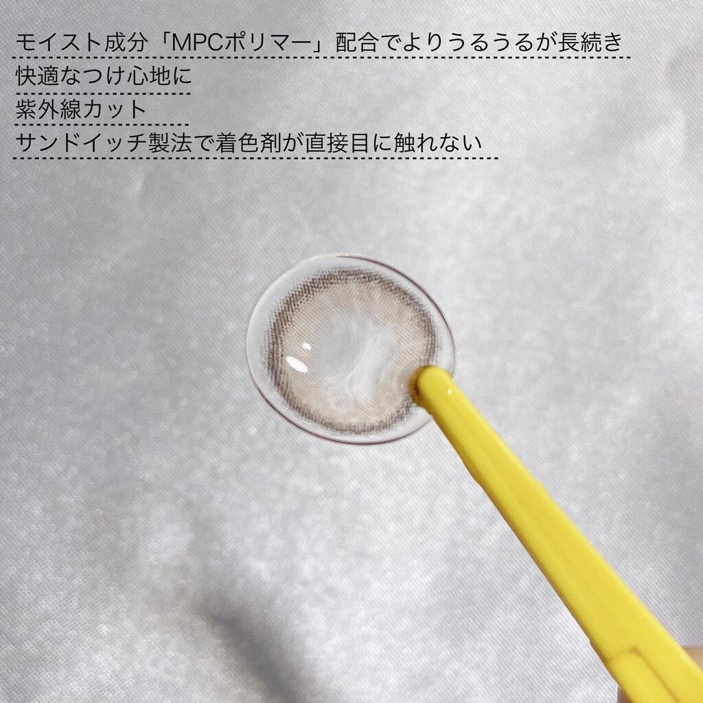 ディアサム(DearSome)/OLOLA/カラーコンタクトレンズを使ったクチコミ(4枚目)