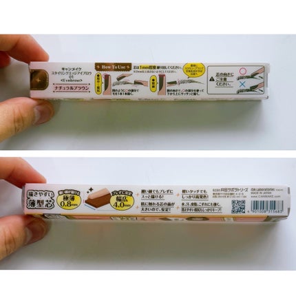 ã¹ã¿ã€ãªã³ã°ãšããžã¢ã€ãããŠ/ãã£ã³ã¡ã€ã¯/ã¢ã€ãããŠãã³ã·ã«ã䜿ã£ãã¯ãã³ãïŒ6æç®ïŒ