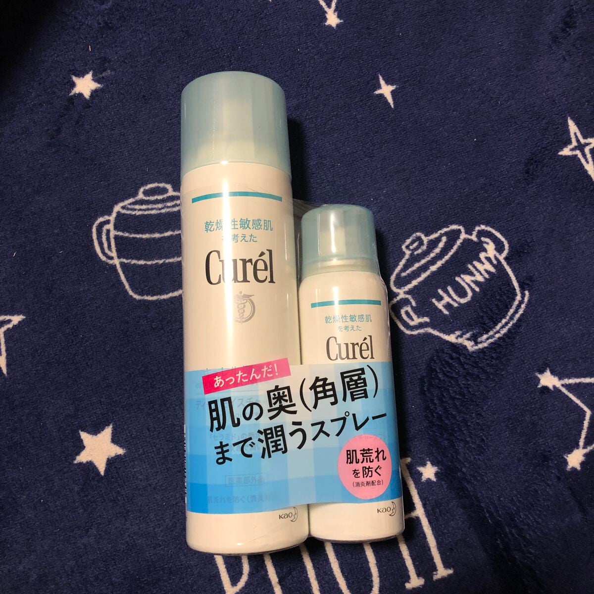 ディープモイスチャースプレー/キュレル/ミスト状化粧水を使ったクチコミ(1枚目)