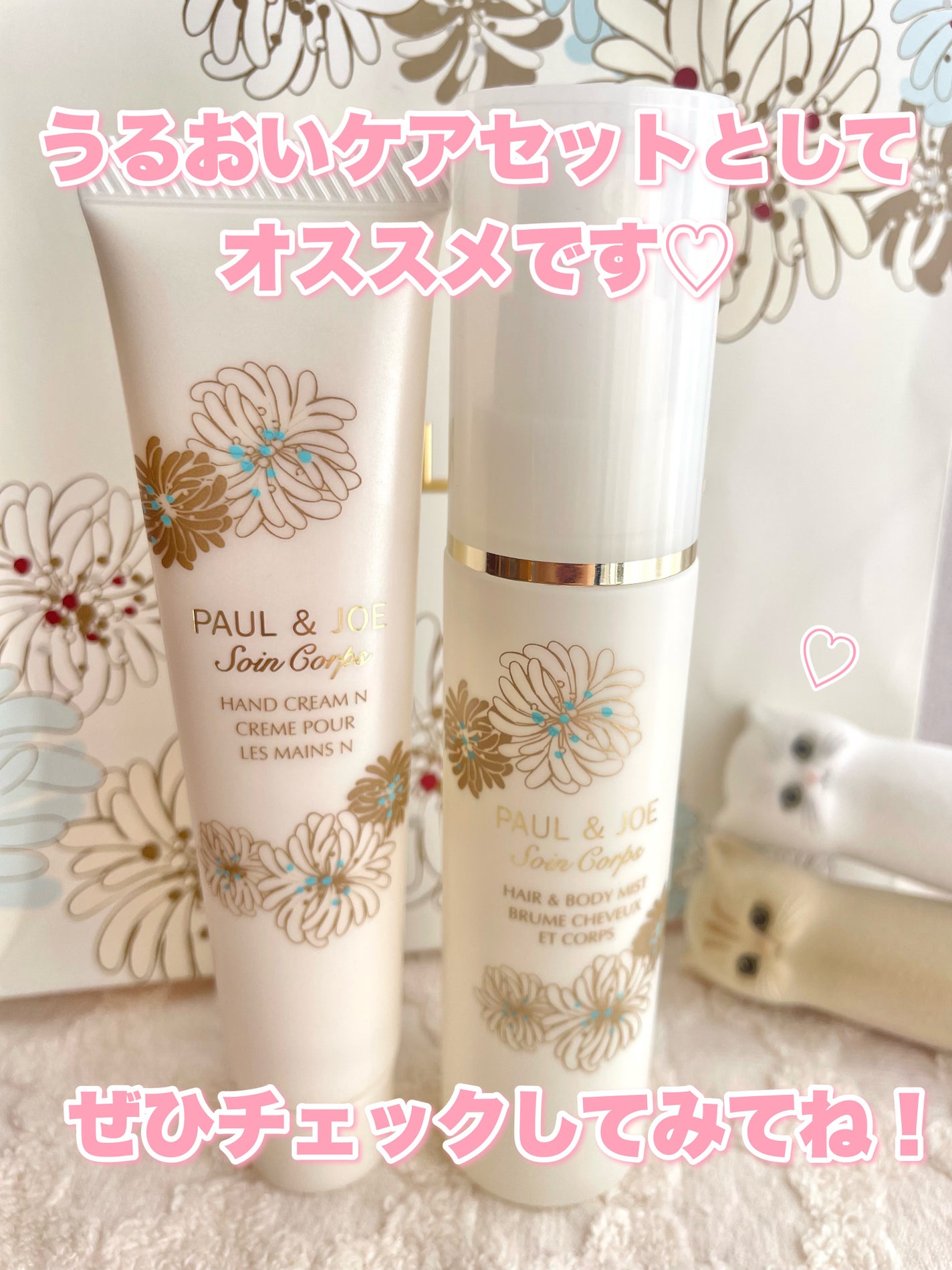 ハンド クリーム/PAUL & JOE BEAUTE/ハンドクリームを使ったクチコミ(7枚目)