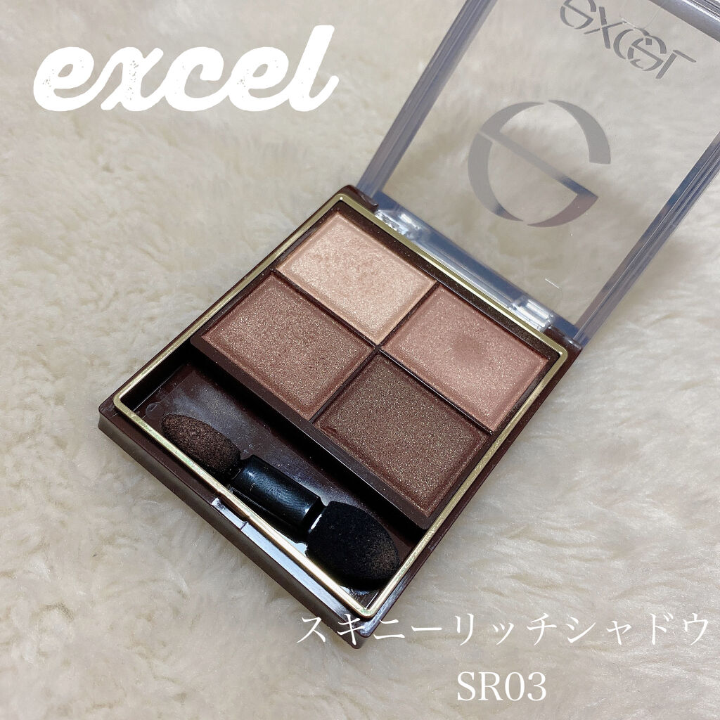スキニーリッチシャドウ/excel/アイシャドウパレットを使ったクチコミ（1枚目）