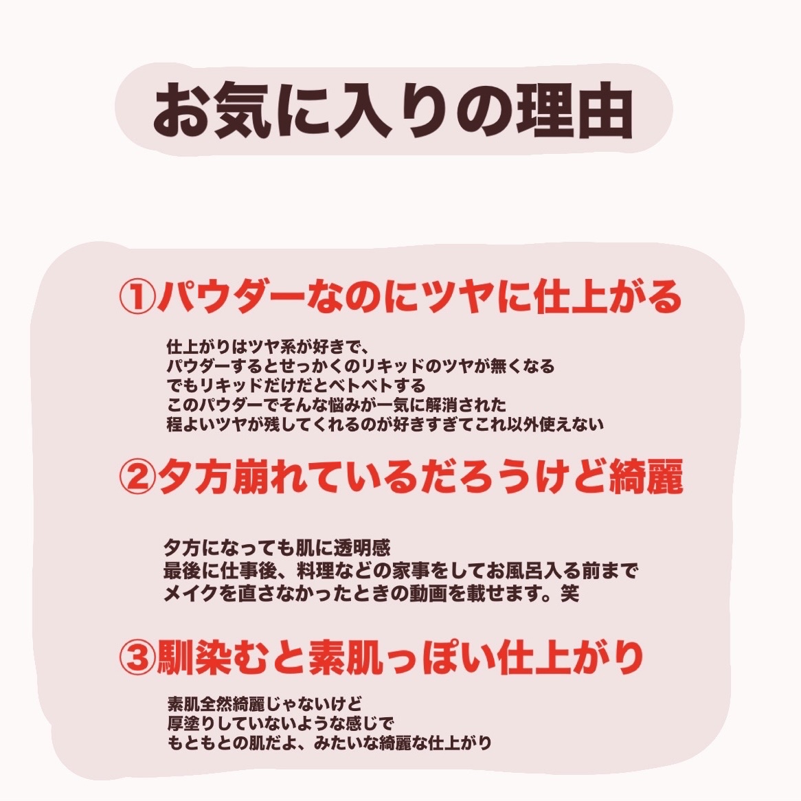 ラ プードル オートニュアンス/Elégance/プレストパウダーを使ったクチコミ（2枚目）