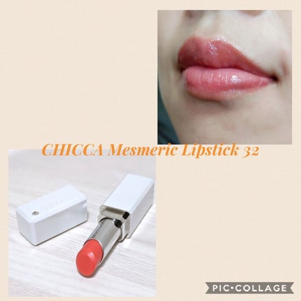 メスメリック リップスティック/CHICCA/口紅を使ったクチコミ(3枚目)