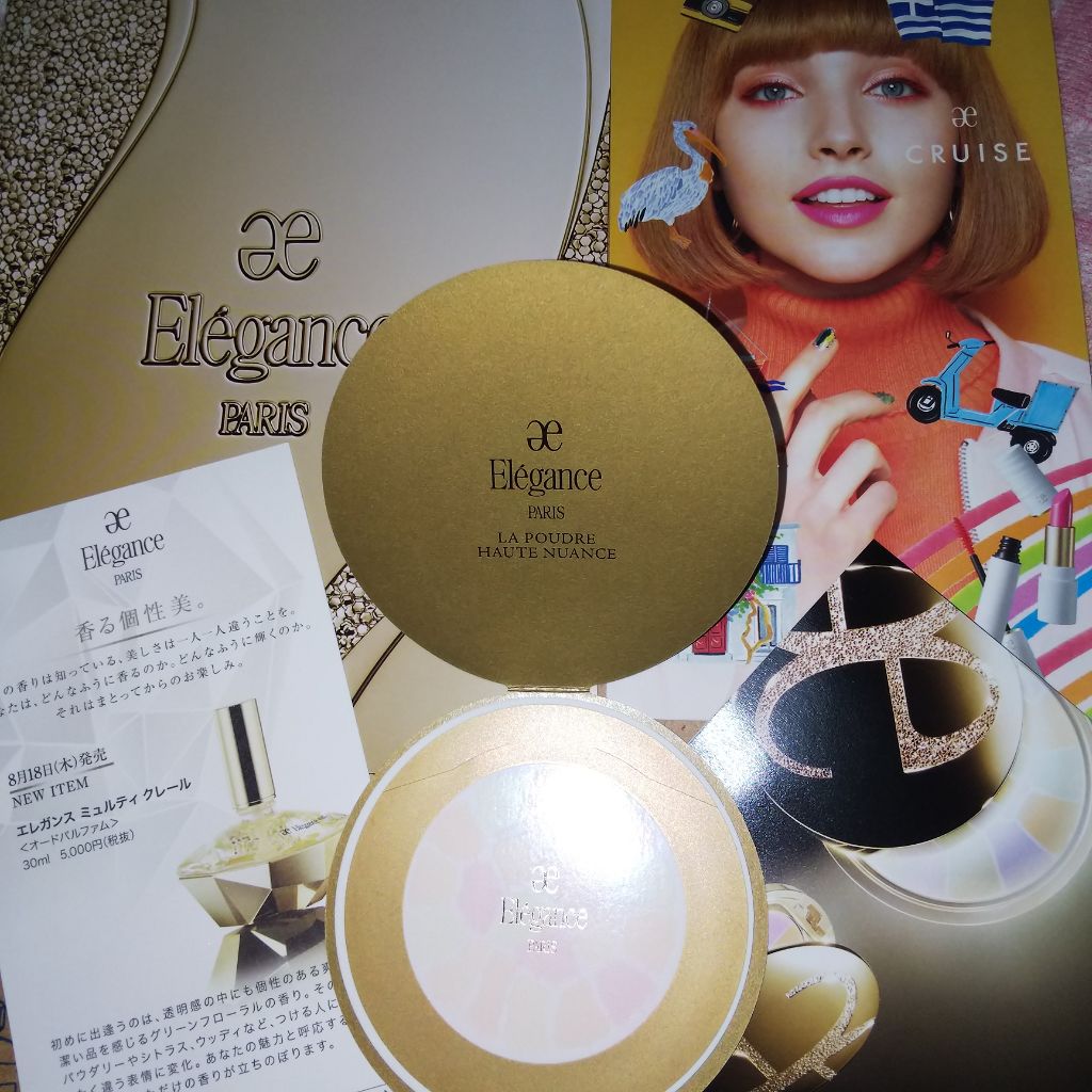 エレガンス ヌーヴェル アイズ/Elégance/アイシャドウパレットを使ったクチコミ（1枚目）