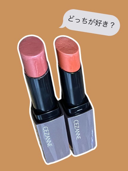 リップカラーシールド/CEZANNE/口紅を使ったクチコミ(4枚目)