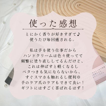 TEA TIME ハンドクリーム アールグレイの香り/BIBIDAY/ハンドクリームを使ったクチコミ(4枚目)