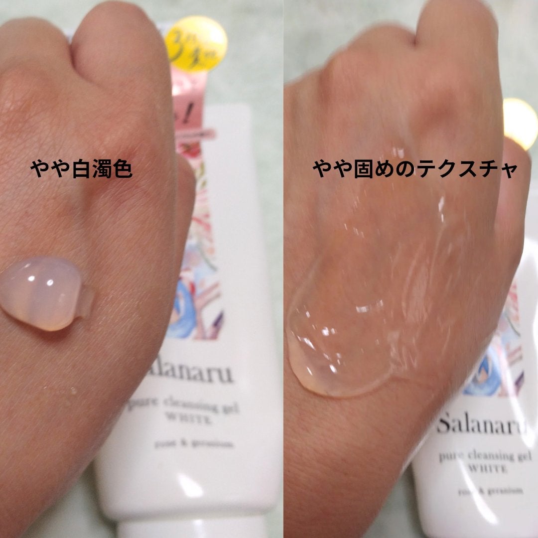 Salanaru ピュアクレンジングジェル クリア/Salanaru(サラナル)/クレンジングジェルを使ったクチコミ(4枚目)