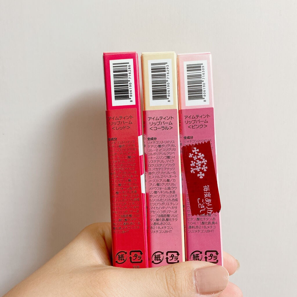 アイムティックトック ティントリップカシミア/i’m meme/リップティントを使ったクチコミ(5枚目)