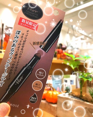 アユ on LIPS 「ずっと狙ってた期間限定商品！バーガンディに最近はまっていて、こ..」（1枚目）