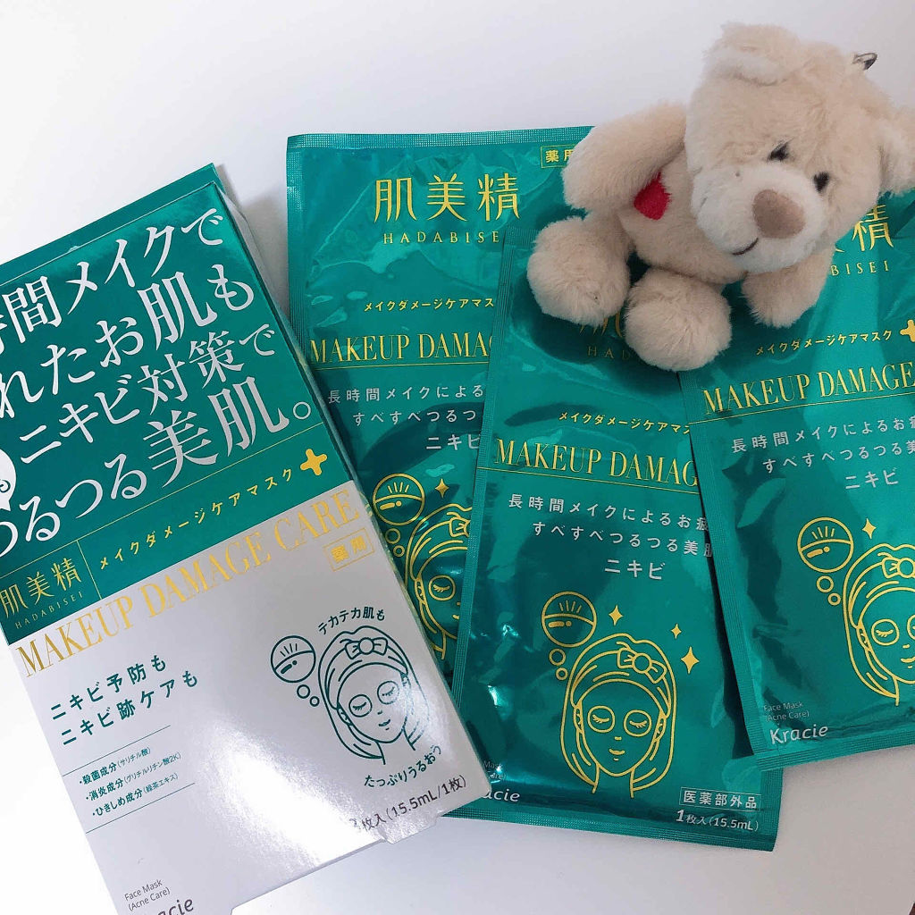 ビューティーケアマスク(ニキビ)/肌美精/シートマスク・パックを使ったクチコミ（1枚目）