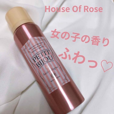 ハウス オブ ローゼ プティビジュー ヘアコロンのクチコミ「◯HOUSE OF ROSE
プティビジュー ヘアコロン

こちらは以前働いてたお店を辞める時.....」（1枚目）