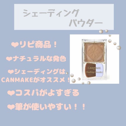 【旧品】パウダーチークス/キャンメイク/パウダーチークを使ったクチコミ(5枚目)