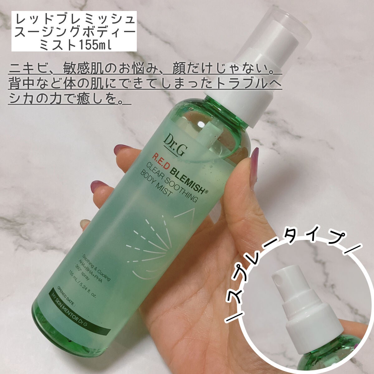 ブライトニングアップサンプラス/Dr.G/日焼け止めクリームを使ったクチコミ(5枚目)