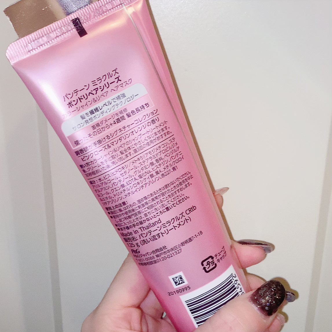 ボンドリペアシリーズ カラーシャイン&リペア ヘアマスク/パンテーン/ヘアマスク・ヘアパックを使ったクチコミ(3枚目)