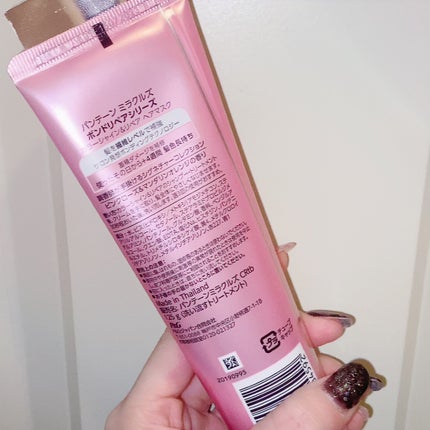 ボンドリペアシリーズ カラーシャイン&リペア ヘアマスク/パンテーン/ヘアマスク・ヘアパックを使ったクチコミ(3枚目)