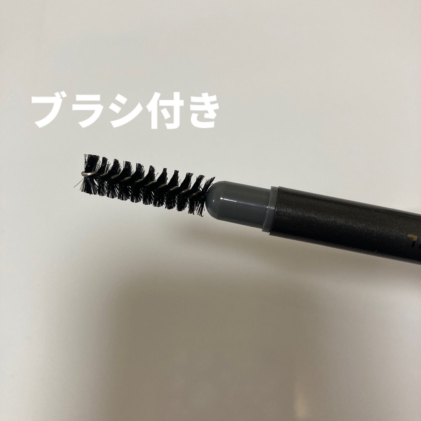 オートアイブロウ/DAISO/アイブロウペンシルを使ったクチコミ(4枚目)