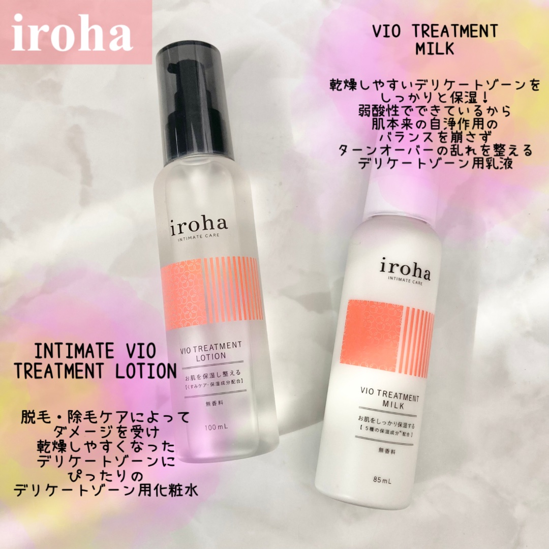 iroha INTIMATE CARE iroha VIO TREATMENT MILK のクチコミ「iroha INTIMATE CARE
VIO TREATMENT MILKをお試し✧


☪.....」（2枚目）