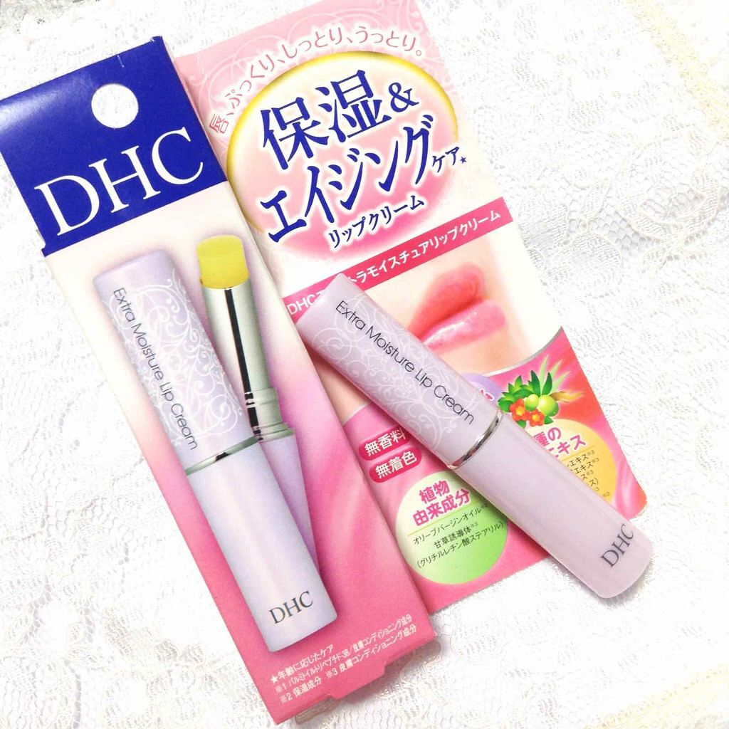エクストラモイスチュア リップクリーム/DHC/リップクリームを使ったクチコミ(2枚目)
