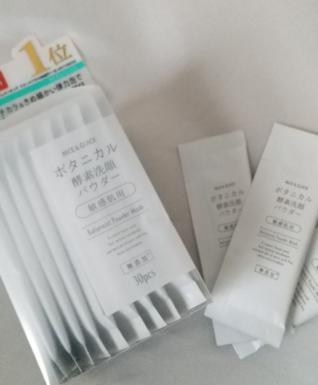 ボタニカル酵素洗顔パウダー/NICE & QUICK/洗顔パウダーを使ったクチコミ(1枚目)