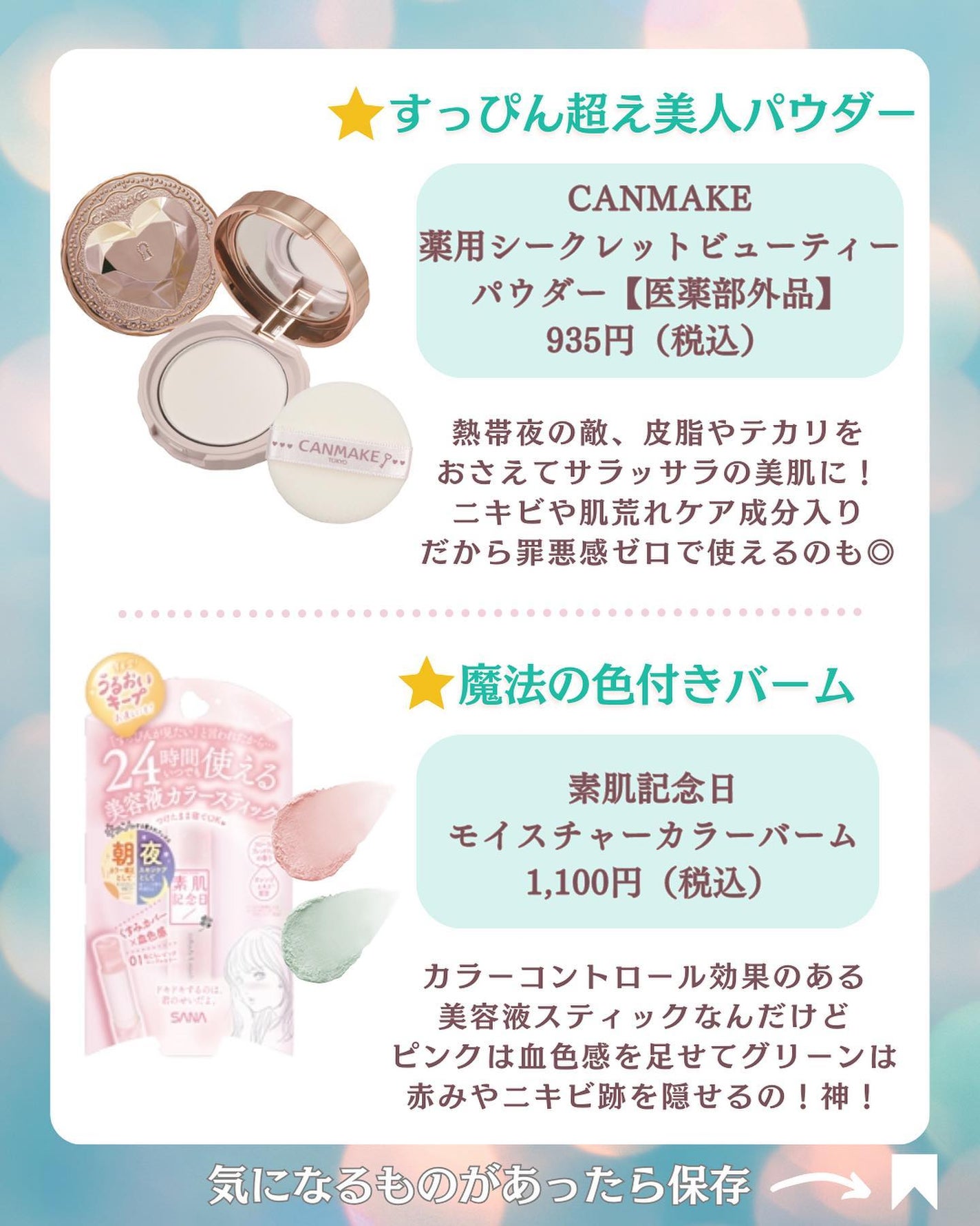 ナイトミネラルファンデーション/エトヴォス/ルースパウダーを使ったクチコミ(2枚目)