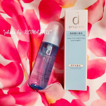 バランスケア ローション MB/d プログラム/化粧水を使ったクチコミ(1枚目)