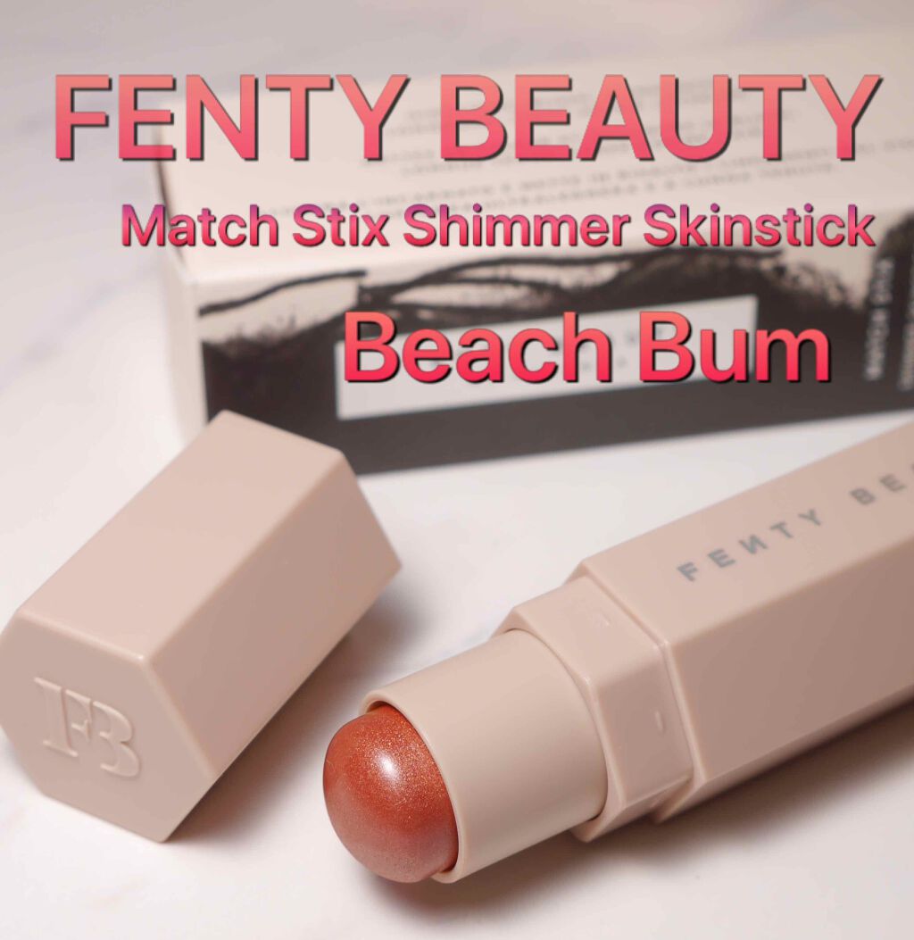 Match Stix/FENTY BEAUTY BY RIHANNA/その他ファンデーションを使ったクチコミ（1枚目）