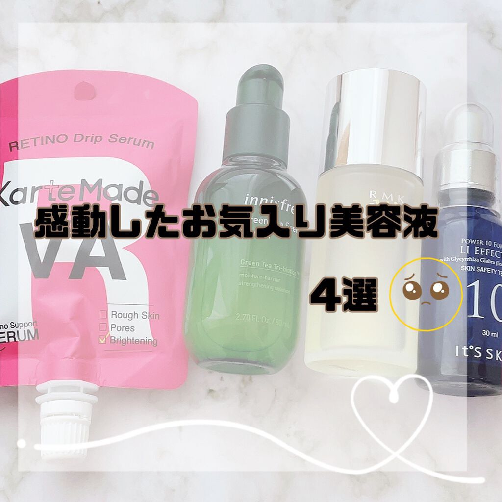 POWER　10　FORMULA　LI　EFFECTOR/It's skin/美容液を使ったクチコミ（1枚目）