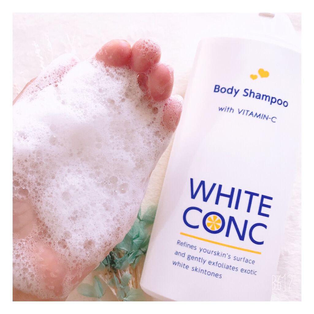 薬用ホワイトコンク ボディシャンプーC II/ホワイトコンク/ボディソープを使ったクチコミ(3枚目)