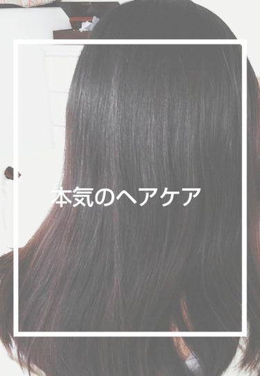 スーパーリッチシャイン ダメージリペア リッチ補修クリーム/LUX/ヘアワックス・クリームを使ったクチコミ（1枚目）