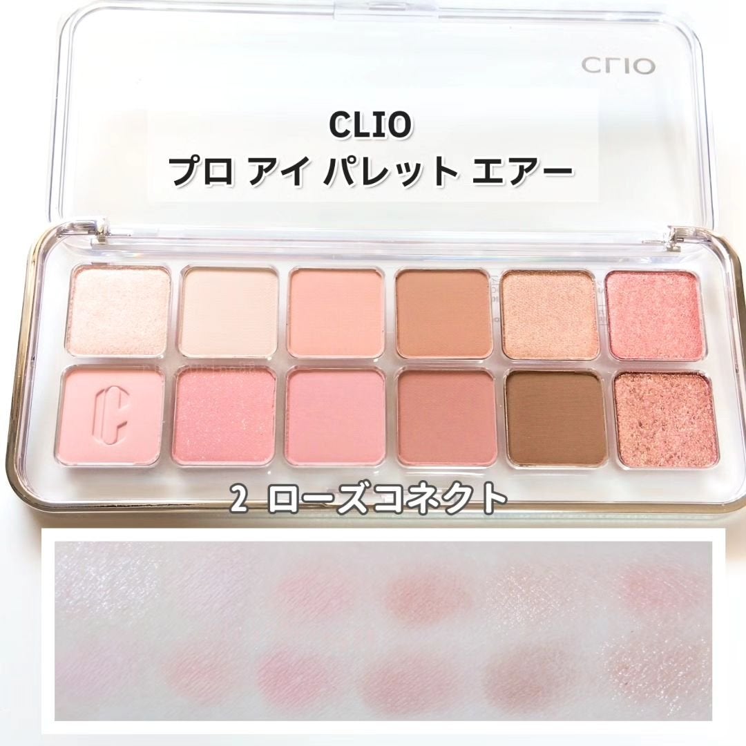 ãã ã¢ã€ ãã¬ãã ãšã¢ãŒ/CLIO/ã¢ã€ã·ã£ããŠãã¬ããã䜿ã£ãã¯ãã³ãïŒ3æç®ïŒ