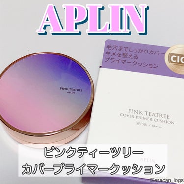 ピンクティーツリーカバープライマークッション/APLIN/クッションファンデーションを使ったクチコミ（1枚目）