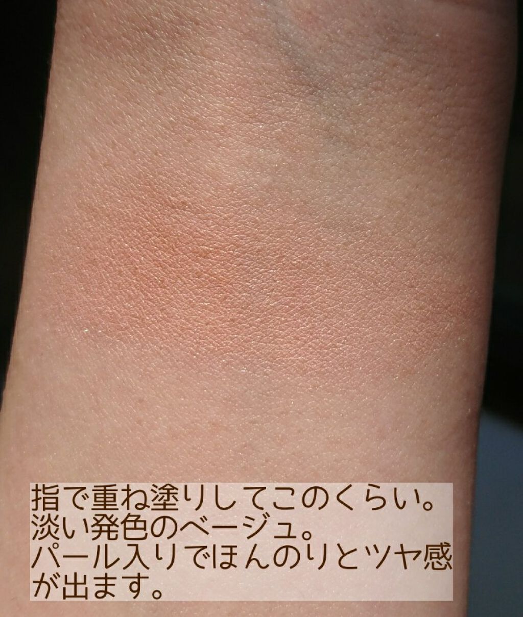 ナチュラル チークN/CEZANNE/パウダーチークを使ったクチコミ（3枚目）