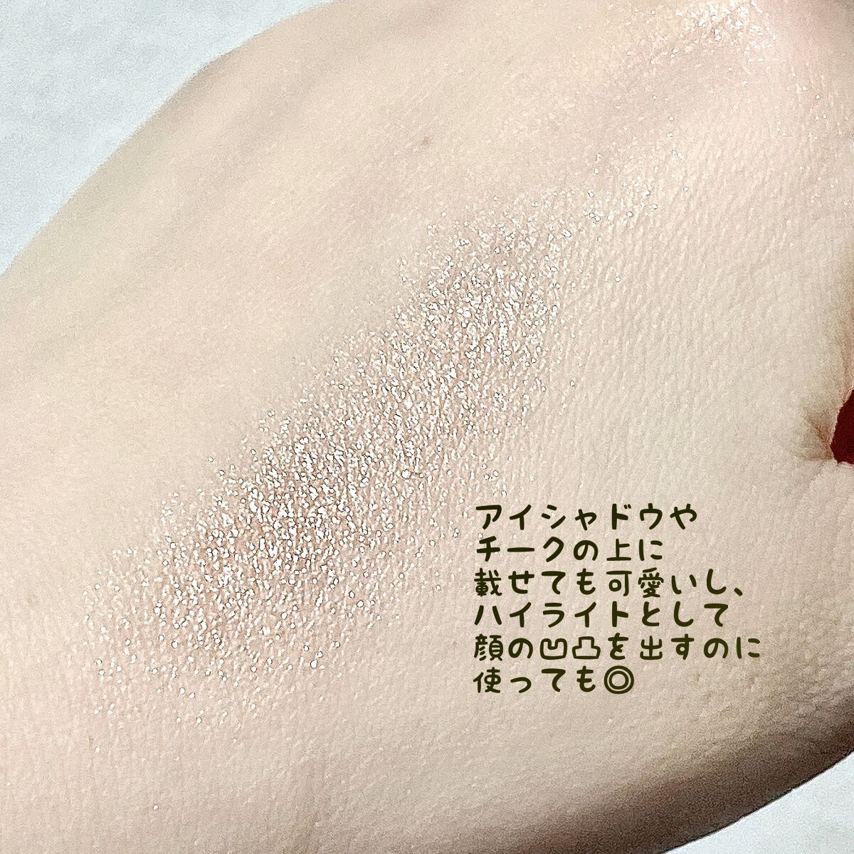 オーラデュウ プリズム 02 Solar/SHISEIDO/単色アイシャドウを使ったクチコミ（2枚目）