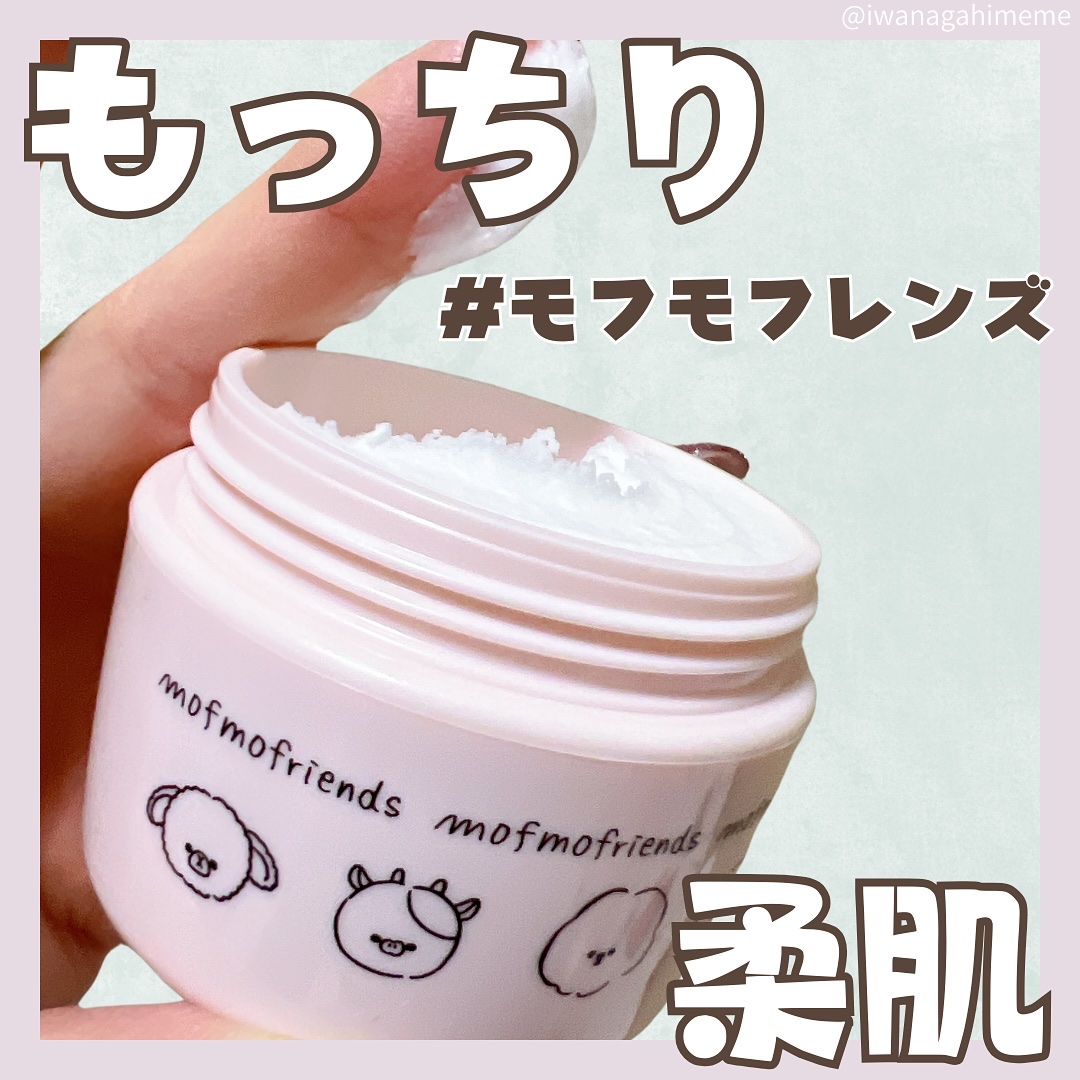 #pr明色化粧品様 @meishoku_corporation からモフモフレンズ しっとり肌バリアクリームをいただきました✨ふわふわのクリームで、肌に伸ばすととろけるように馴染みますしっとりとした使用感で、乾燥が気になる部分もし