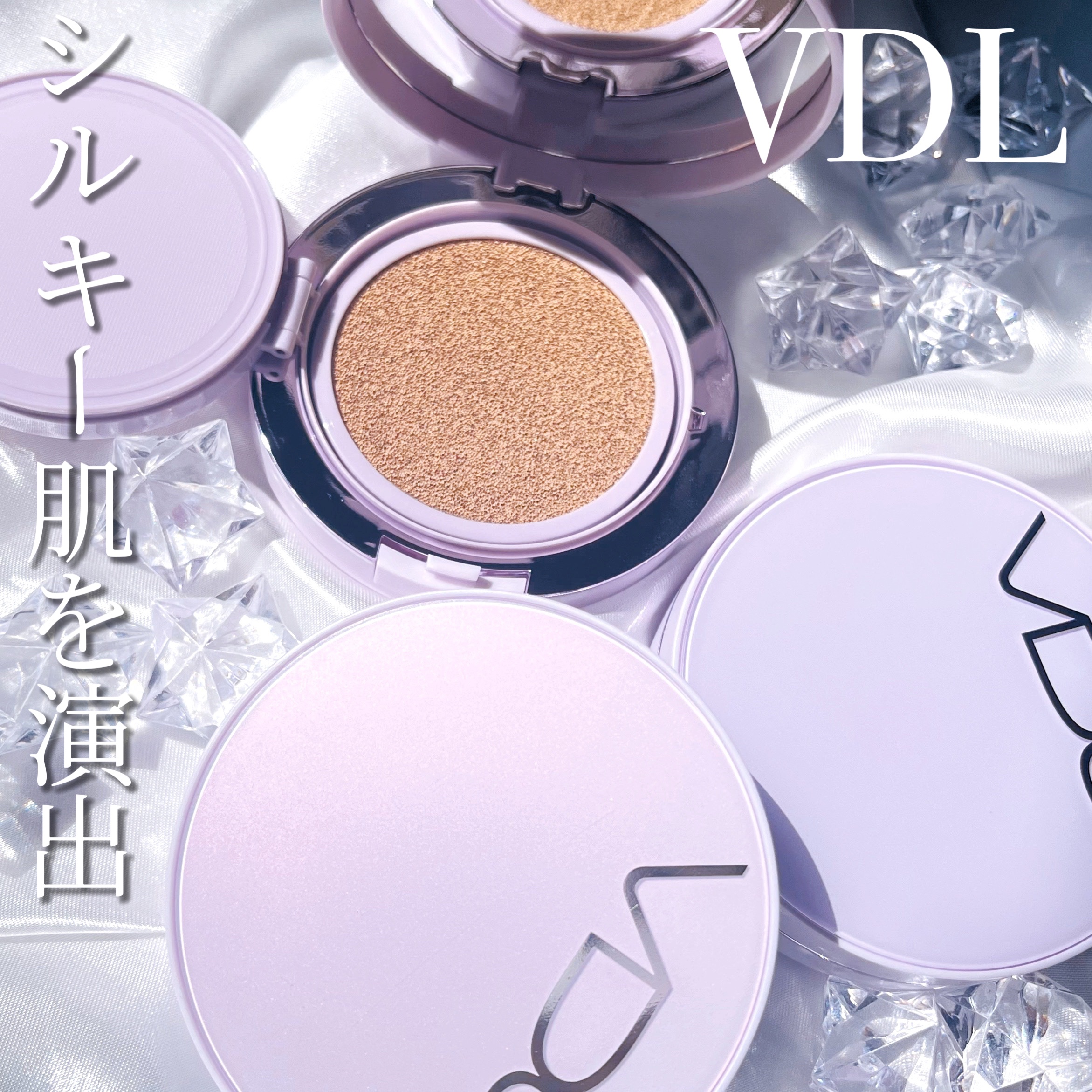 パーフェクティング シルキーフィット カバー クッション ファンデーション/VDL/クッションファンデーションを使ったクチコミ（1枚目）