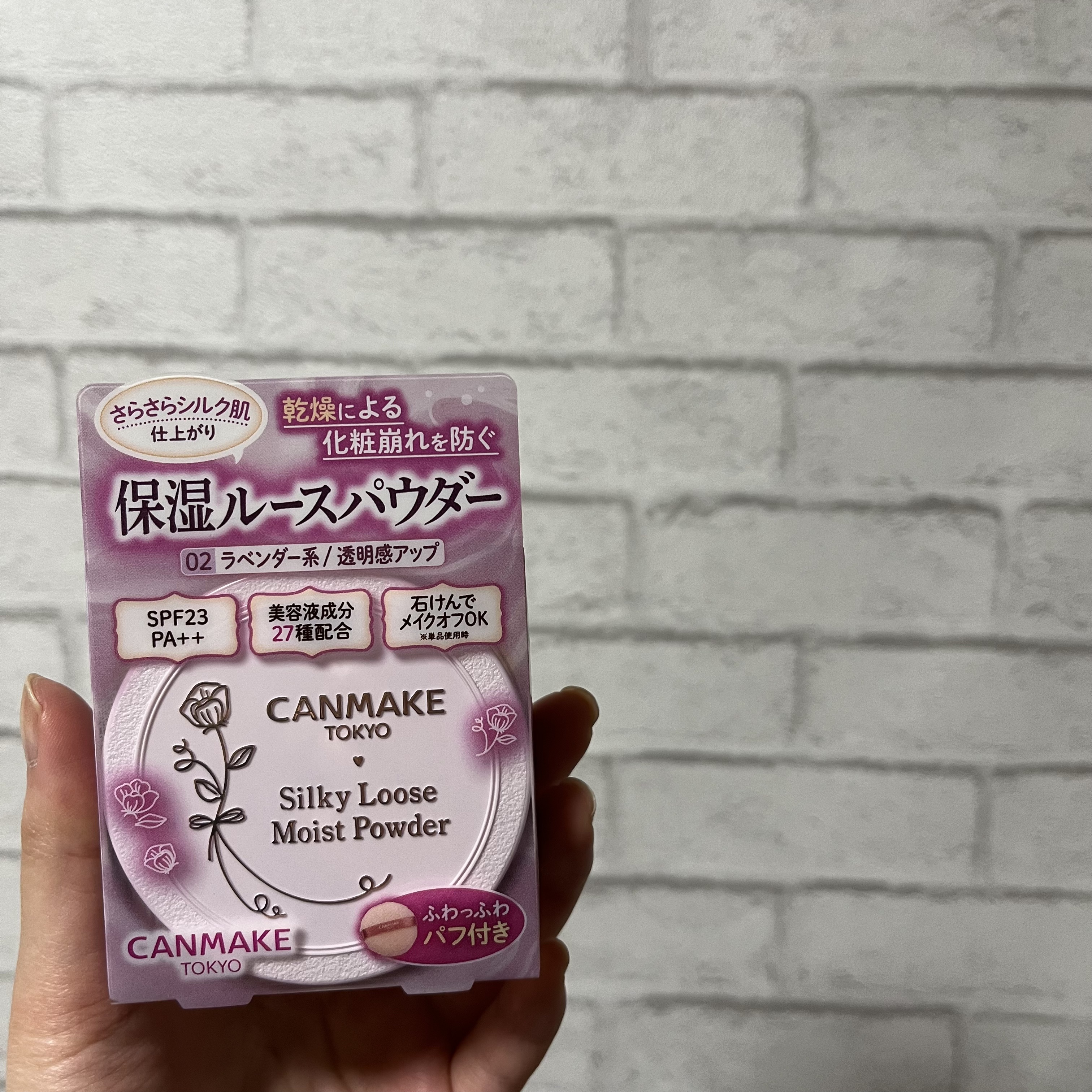 シルキールースモイストパウダー/キャンメイク/ルースパウダーを使ったクチコミ（1枚目）