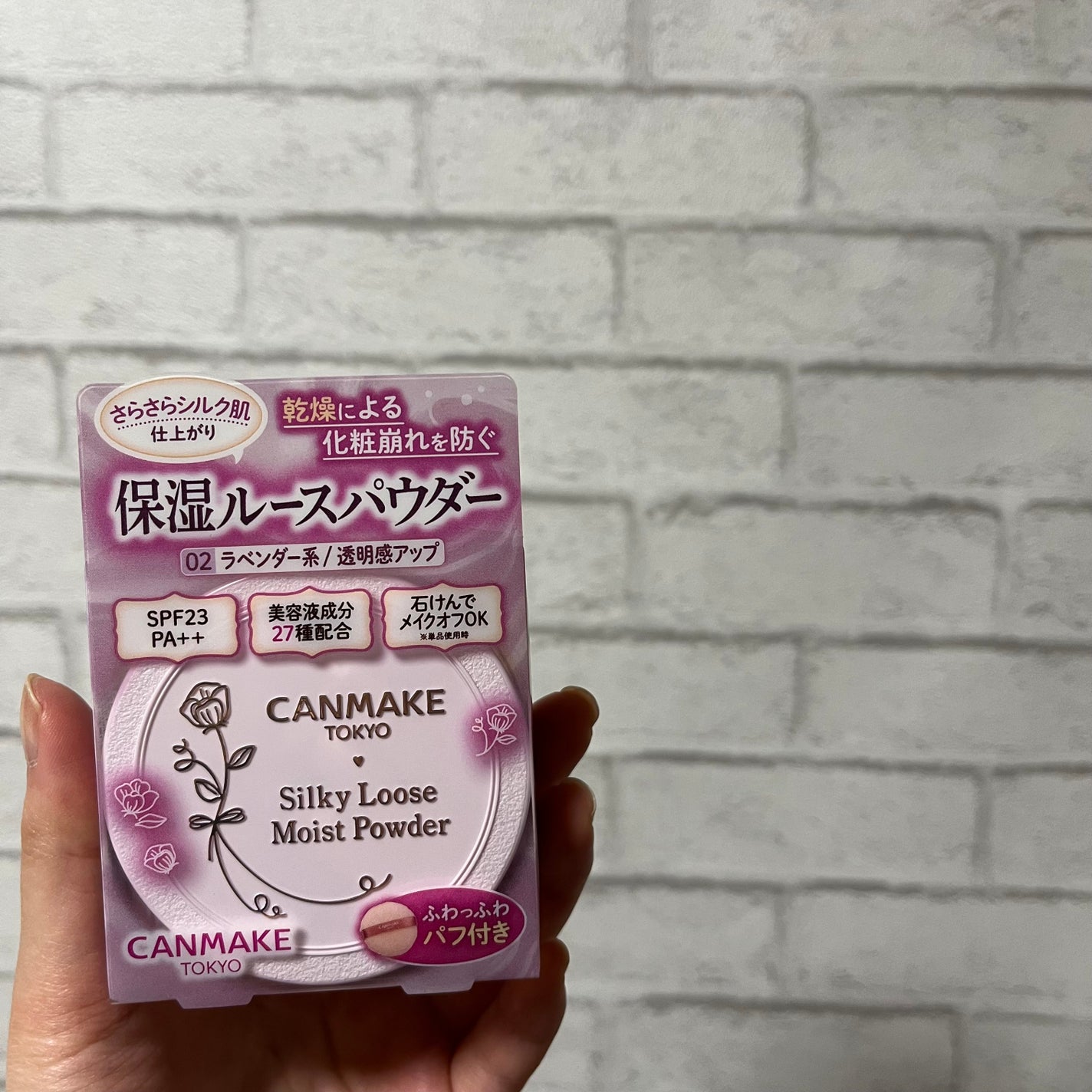 シルキールースモイストパウダー/キャンメイク/ルースパウダーを使ったクチコミ(1枚目)