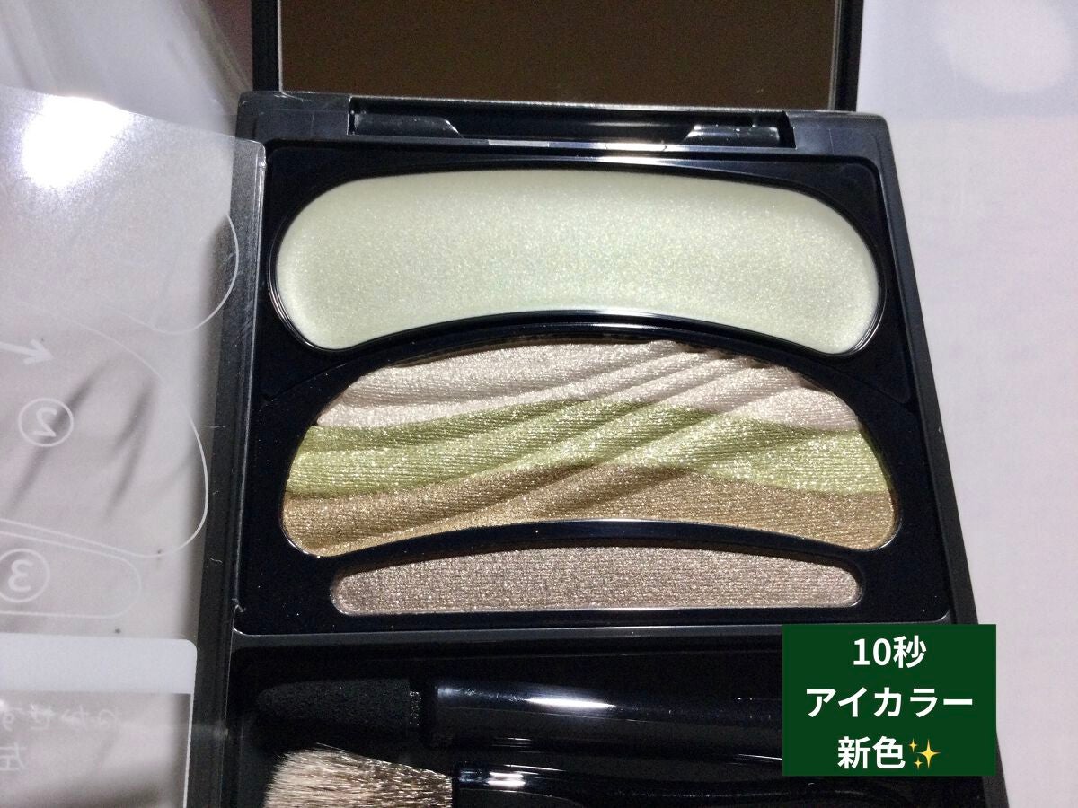 ブラシひと塗りシャドウN/オーブ/アイシャドウパレットを使ったクチコミ(1枚目)