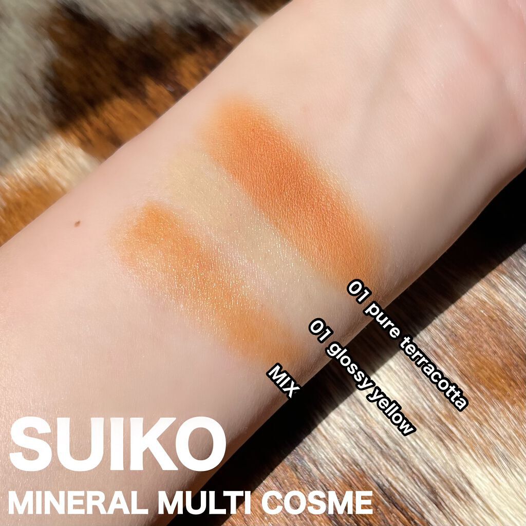 SUIKOミネラルマルチカラー/SUIKO HATSUCURE/単色アイシャドウを使ったクチコミ(3枚目)